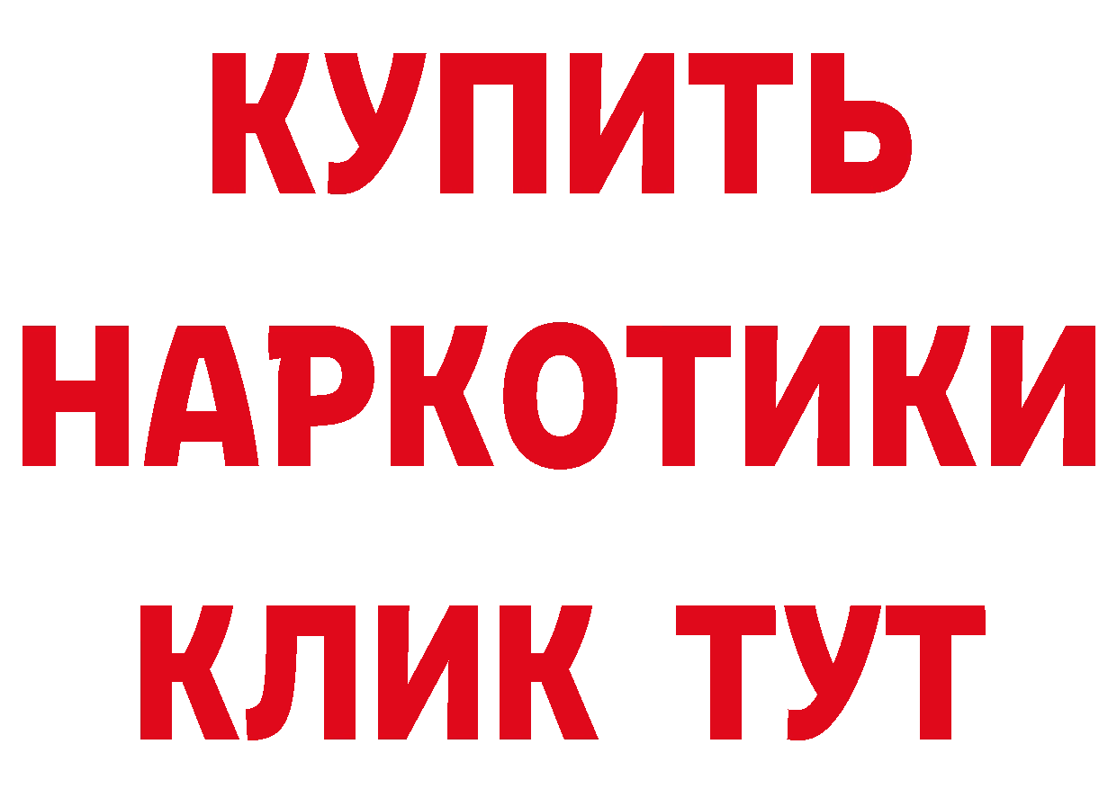 Каннабис ГИДРОПОН сайт маркетплейс mega Белореченск